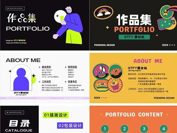 高端时尚潮流设计师作品集面试求职简历AI矢量模板素材