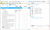 联网控制和监控软件 NetLimiter Pro 5.3.18 中文破解版
