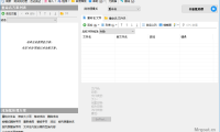 文件批量改名重命名工具 Advanced Renamer 3.88 绿色版