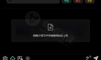 开源软件 图片变大清晰工具 Final2x