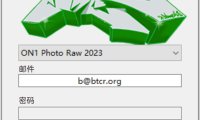 ON1系列软件 2023-2024 全家桶注册机