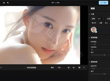 AI人像修图软件 Skylum Aperty AI 1.2 中文破解版