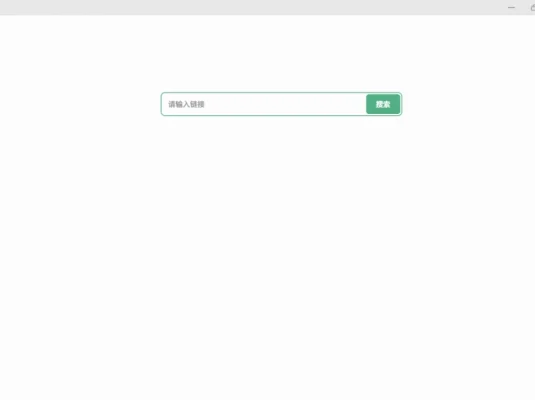 B站视频下载工具 Bilidown 1.2.6 最终版