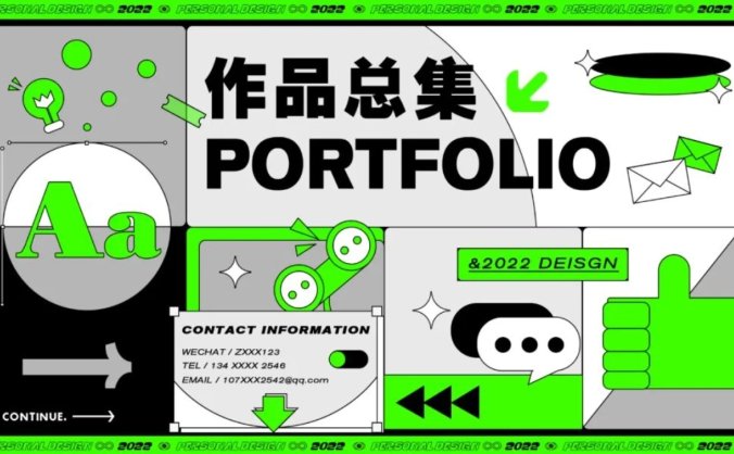 风格高级个人简介作品集PSD模板