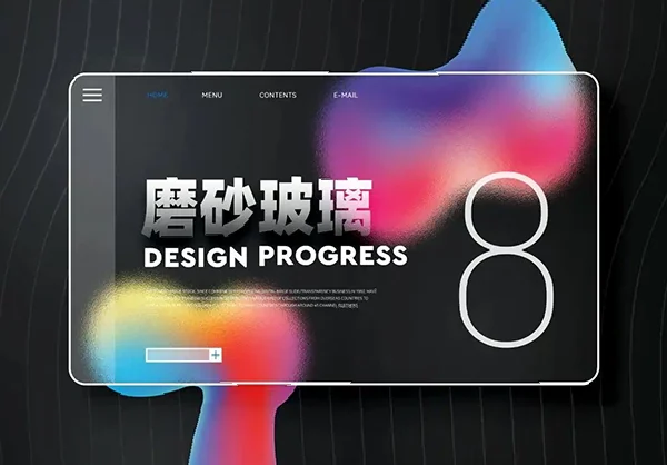 磨砂模糊玻璃风作品集背景PSD素材