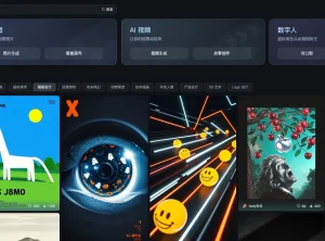抖音旗下AI绘画/视频生成工具  即梦AI