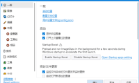 图片查看软件 ImageGlass 9.2 中文版
