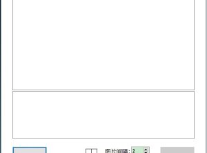 简单拼图工具 PicMerger 单文件