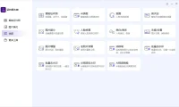 专业证件照排版软件 Gilisoft SnapID 8.6 中文版