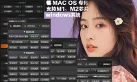 批量质感修图证件照PS扩展面板 DRX PRO X Ai PRO 中文汉化版