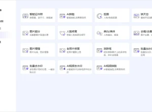 专业证件照排版软件 Gilisoft SnapID 8.6 中文版