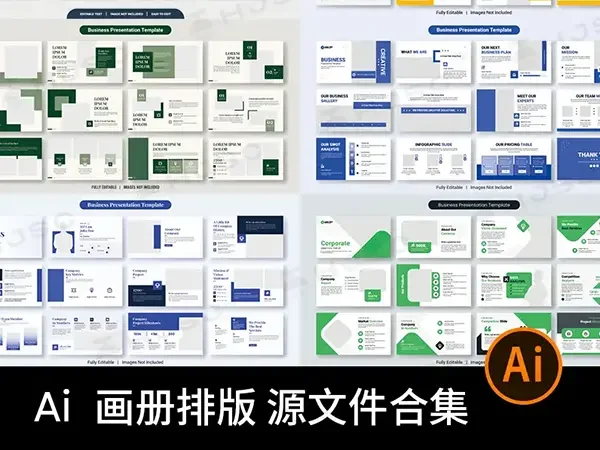 画册板式作品集企业公司产品宣传册内页封面排版设计AI模板