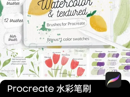 全套水彩背景纸纹淡彩晕染水痕逼真质感水彩画procreate笔刷