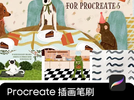 趣味儿童插画绘本风插图铅笔粗糙质感纹理蜡笔绘画Procreate笔刷