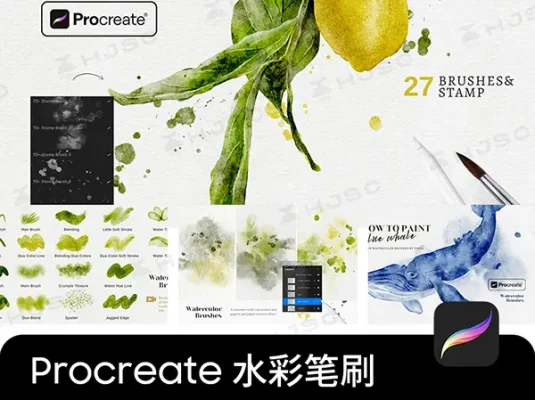 真实质感水彩笔刷纸张肌理纹理湿画水痕晕染色卡全套procreate笔刷