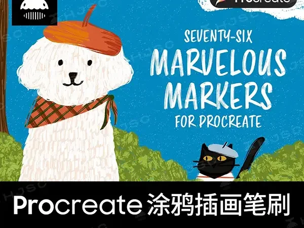 笔刷可爱卡通趣味儿童插画线条颗粒纹理马克笔涂鸦全套