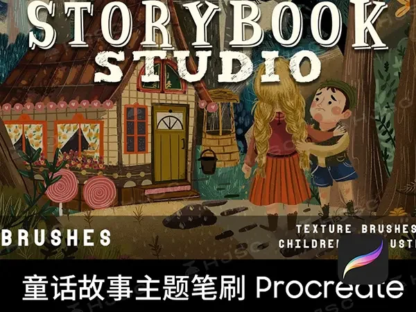 童话故事主题全套儿童绘本插画复古噪点质感纹理procreate笔刷