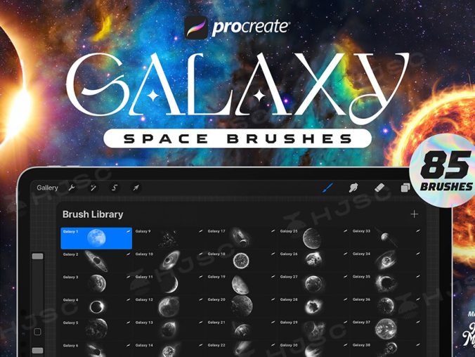 宇宙太空银河星系星球星云星空太阳球体陨石procreate笔刷