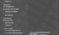 PSD智能清理减少体积 PsdSmart Cleaner 脚本