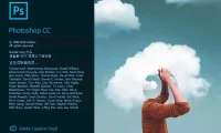 Adobe Photoshop CC 2019 简体中文直装版