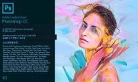 Adobe Photoshop CC 2018 简体中文直装版