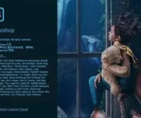 Adobe Photoshop CC 2020 简体中文直装版