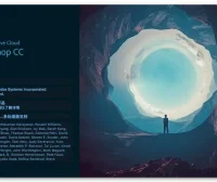 Adobe Photoshop CC 2017 简体中文直装版