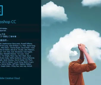 Adobe Photoshop CC 2019 简体中文直装版