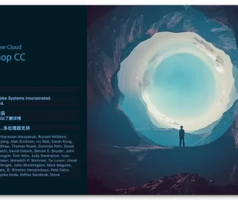 Adobe Photoshop CC 2017 简体中文直装版