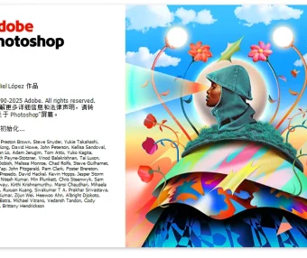 Adobe Photoshop CC 2023 简体中文直装版