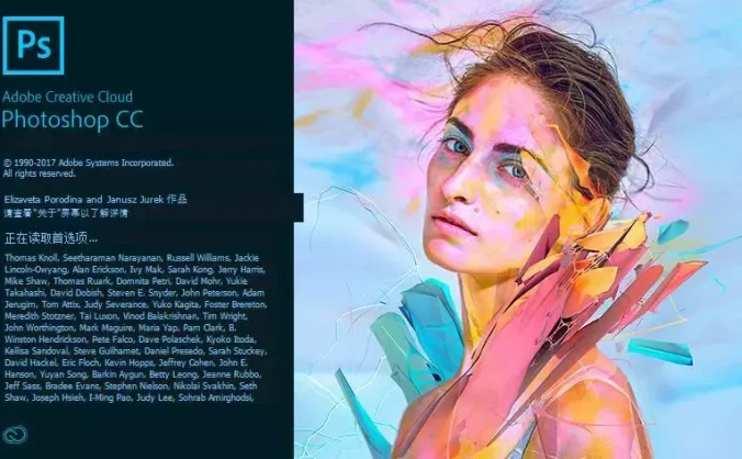 Adobe Photoshop CC 2018 简体中文直装版