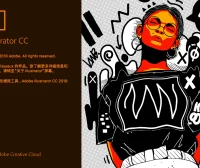 Adobe Illustrator CC 2019 简体中文直装版