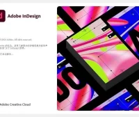 Adobe InDesign CC 2022 简体中文直装版