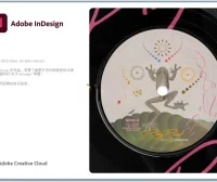 Adobe InDesign CC 2024 简体中文直装版