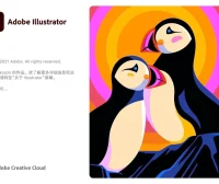 Adobe Illustrator CC 2022 简体中文直装版