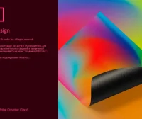 Adobe InDesign CC 2020 简体中文直装版