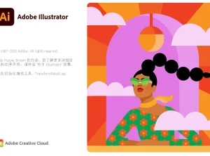 Adobe Illustrator CC 2021 简体中文直装版