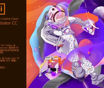 Adobe Illustrator CC 2018 简体中文直装版