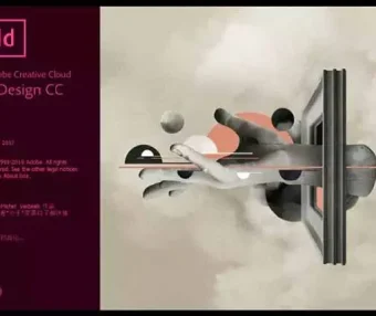Adobe InDesign CC 2017 简体中文直装版