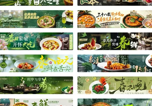春日尝鲜菜品上新美食餐饮商户banner长图横幅PS模版海报设计素材