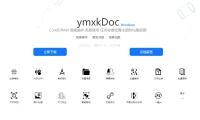 CorelDRAW 增强插件 ymxkDoc 免费下载使用 附安装教程