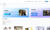 在线AI图片处理工具 抠抠图