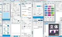 CorelDRAW 新印联插件 无任何限制版本
