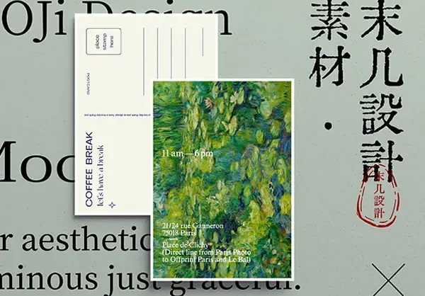 优雅传单海报高级感明信片纸张信封邀请函VI品牌设计展示PS样机模版设计素材