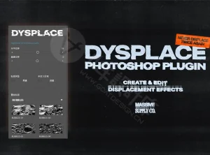 复古抽象液体扭曲位移流体文字特效 PS插件 DYSPLACE 中文汉化版